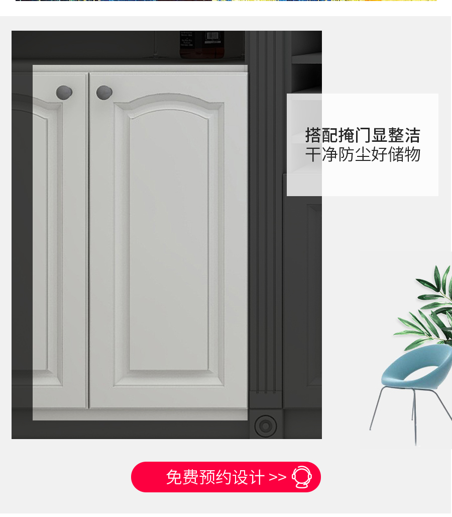 星空梵高整體定制酒柜 萊本星光·XS17-10酒柜