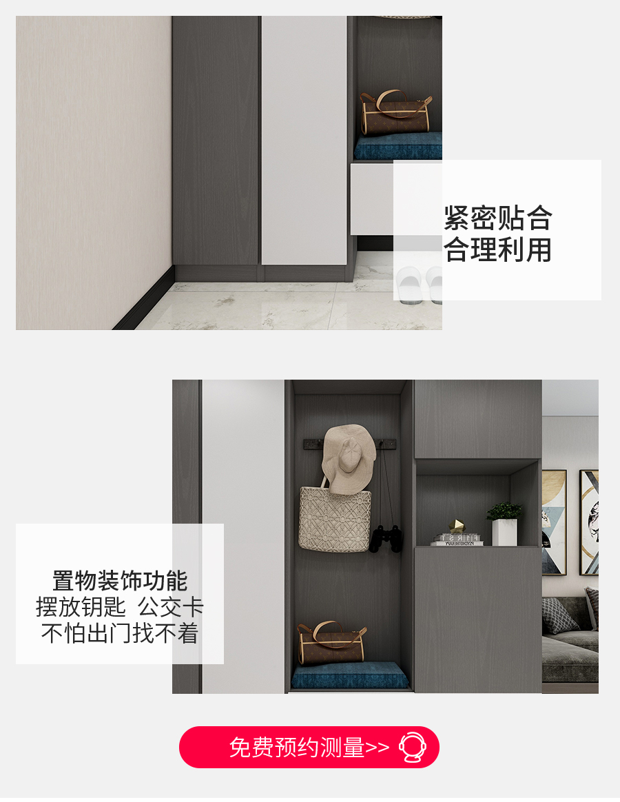 星空梵高定制玄關(guān)柜 蒙斯陽(yáng)光玄關(guān)柜