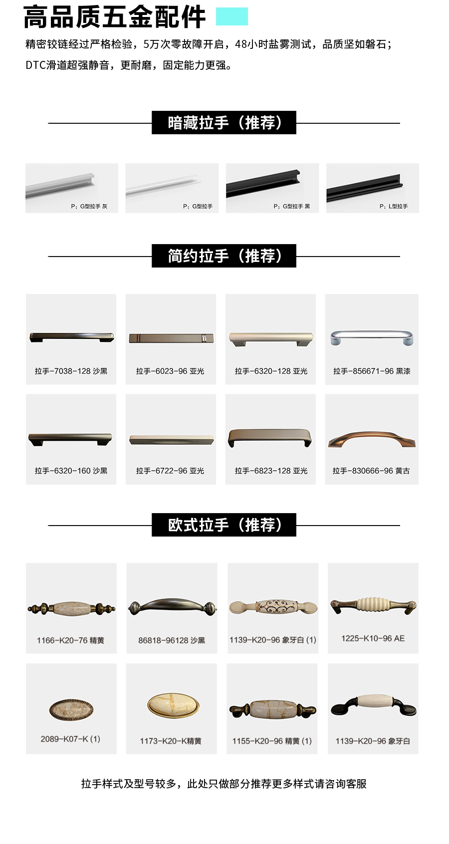 星空梵高定制玄關(guān)柜 梅爾海辛·羊脂白玄關(guān)柜