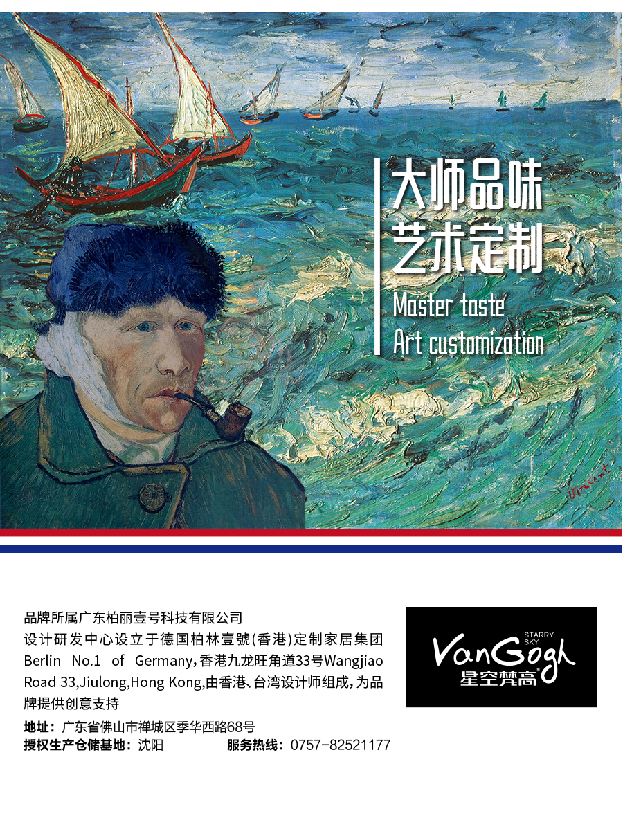 星空梵高定制酒柜 蒙斯陽光·黑木卡其+玉石白酒柜