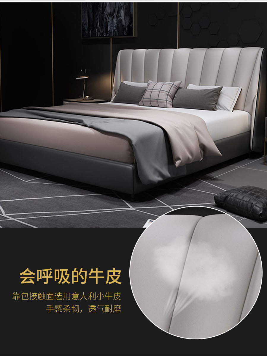 星空梵高輕奢風(fēng)格 頭層真皮軟床 馨雅韻景 6601 星空梵高輕奢風(fēng)格 頭層真皮軟床 馨雅韻景 6601