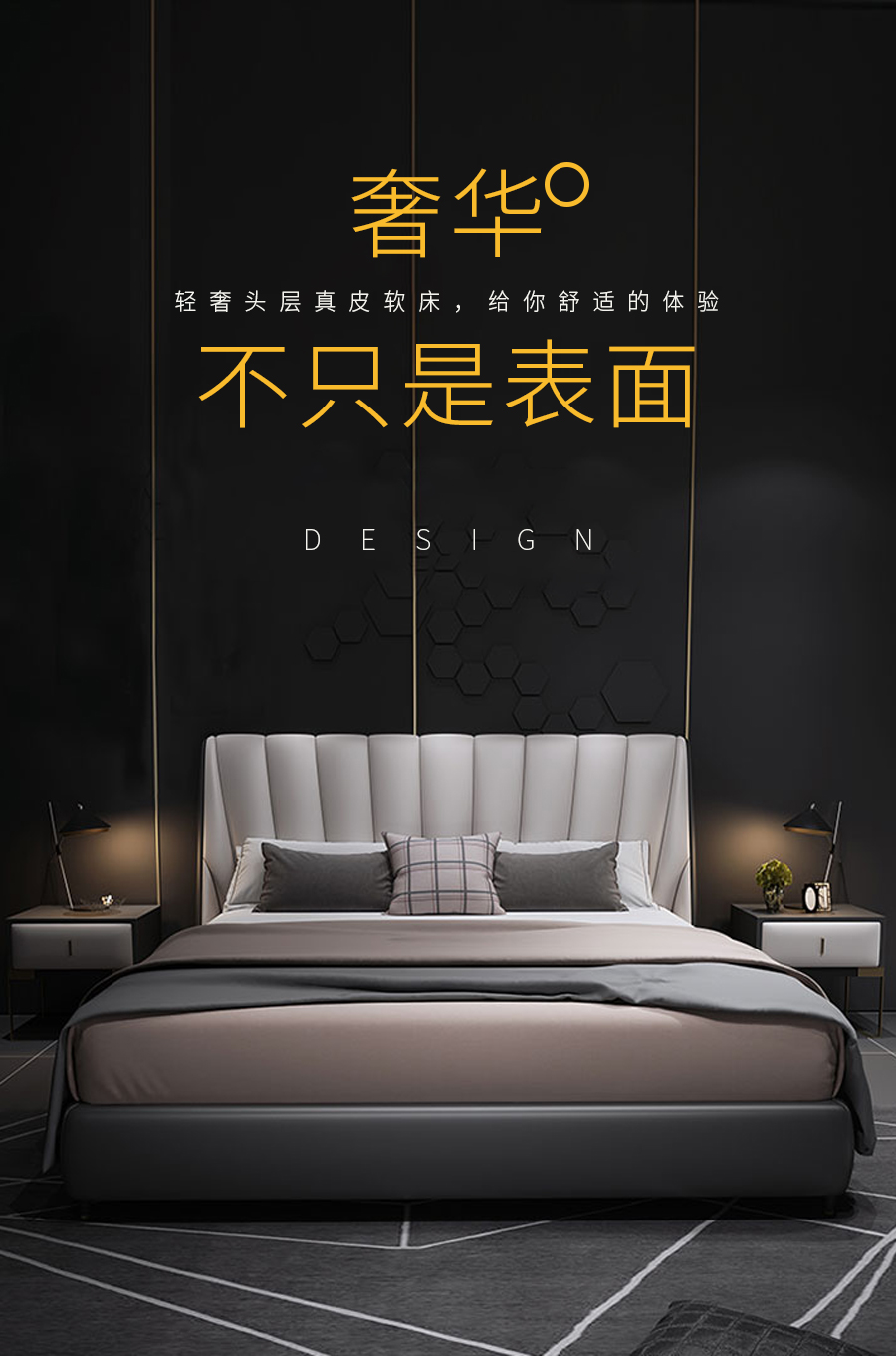 星空梵高輕奢風(fēng)格 頭層真皮軟床 馨雅韻景 6601 星空梵高輕奢風(fēng)格 頭層真皮軟床 馨雅韻景 6601