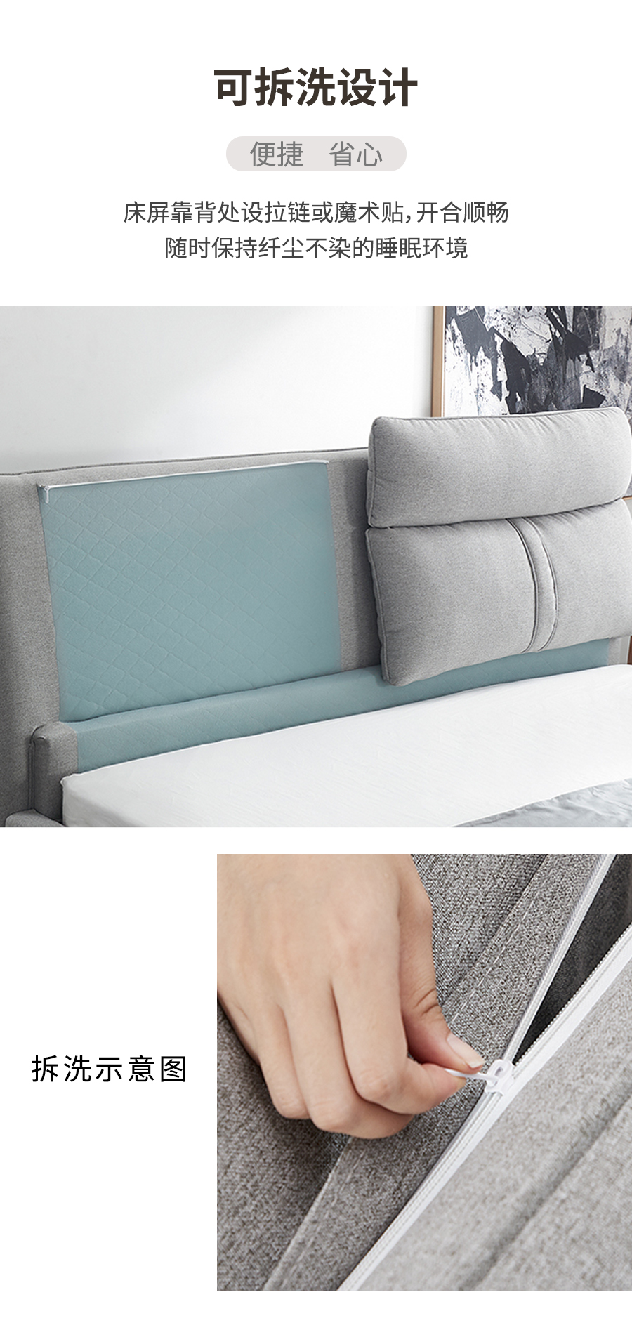 星空梵高 北歐風(fēng)格 布藝軟包高背床 天使之城 986#