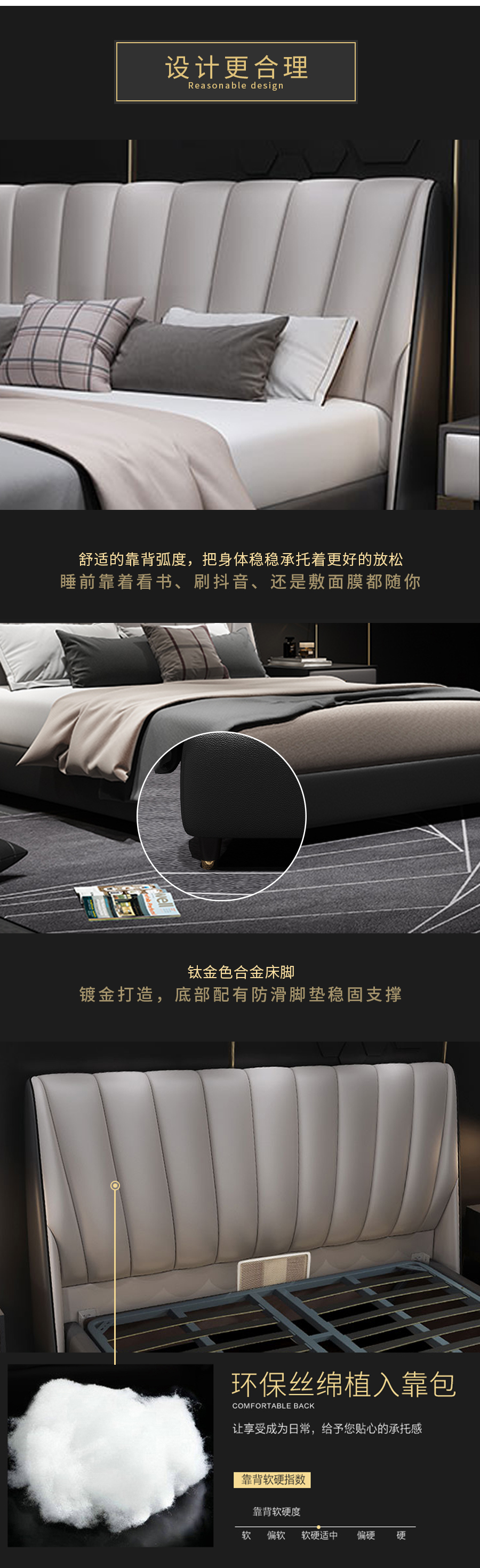 星空梵高輕奢風(fēng)格 頭層真皮軟床 馨雅韻景 6601 9星空梵高輕奢風(fēng)格 頭層真皮軟床 馨雅韻景 6601