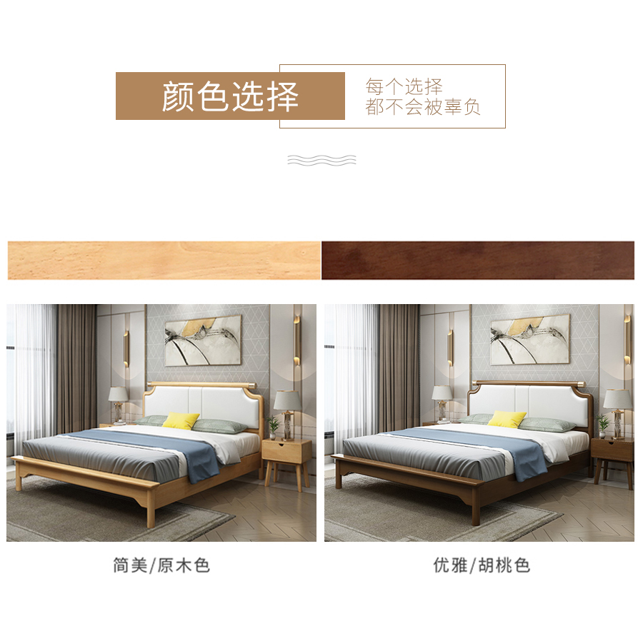 星空梵高 輕奢風(fēng)格 雙人軟包實木床 雅蘭輕奢 c915#