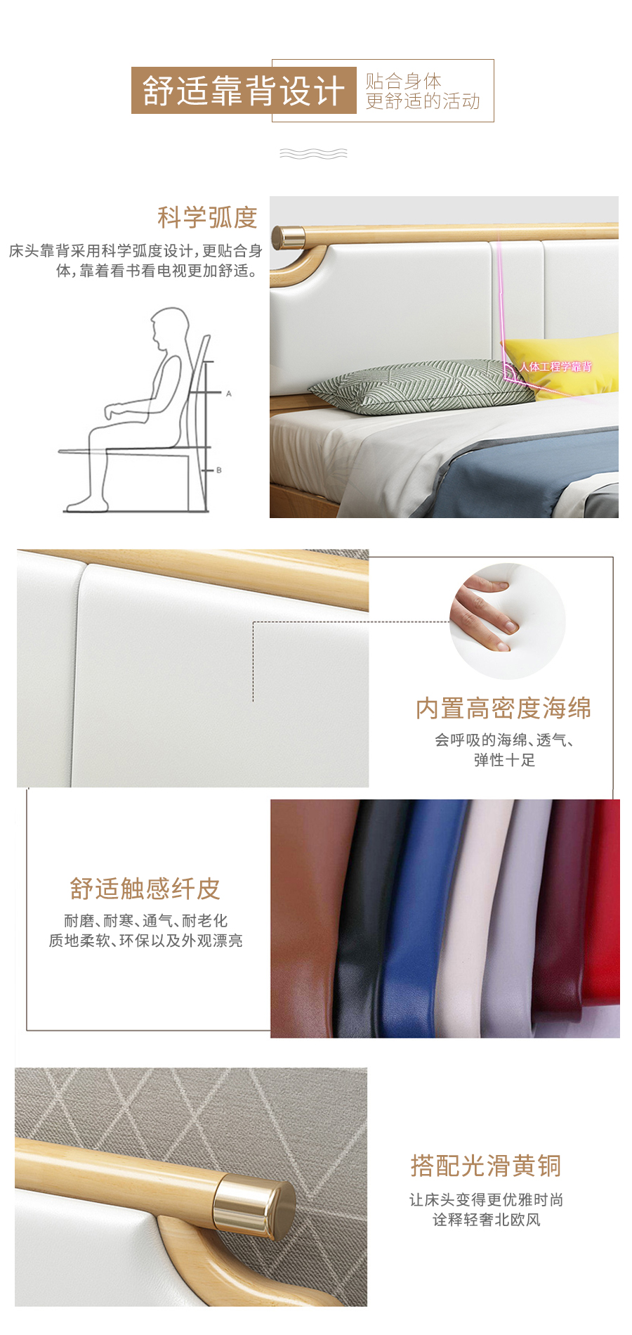 星空梵高 輕奢風(fēng)格 雙人軟包實木床 雅蘭輕奢 c915#