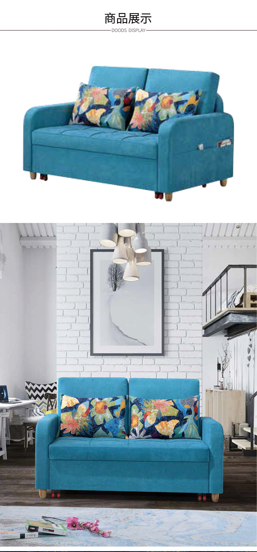 星空梵高 坐臥多功能乳膠客廳功能沙發(fā) 青花之戀 k617