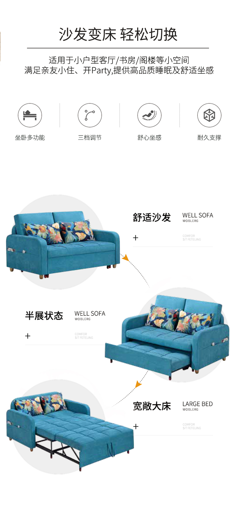 星空梵高 坐臥多功能乳膠客廳功能沙發(fā) 青花之戀 k617