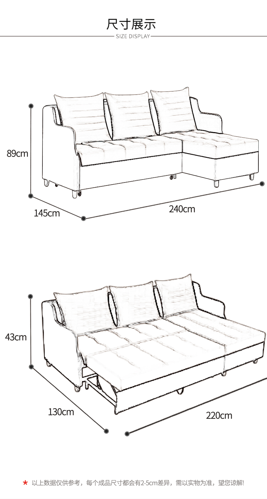 星空梵高 坐臥多功能乳膠客廳功能沙發(fā) 西江月色 k810-1