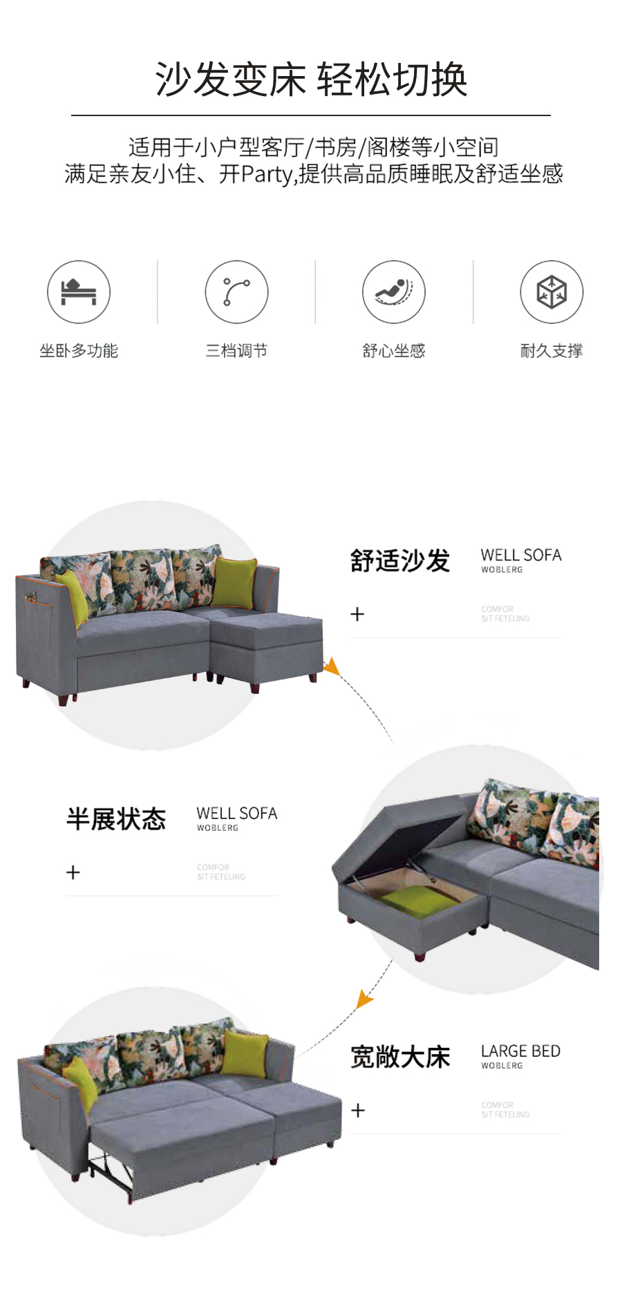 星空梵高 坐臥多功能乳膠客廳功能沙發(fā) 江月云夢(mèng) k806