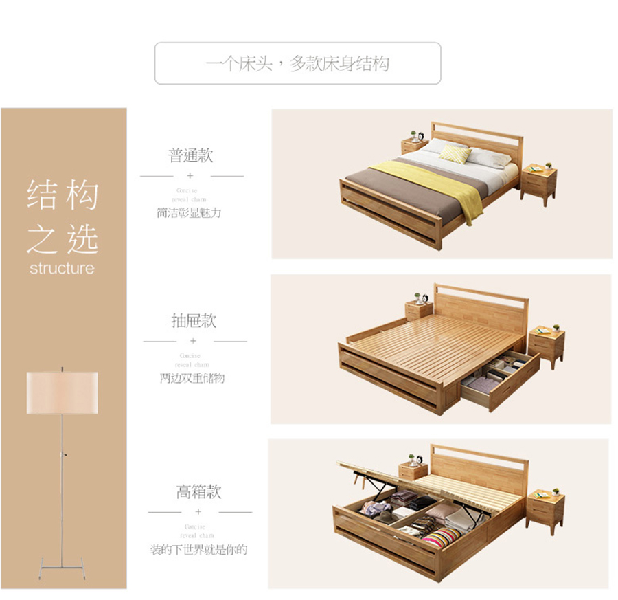 星空梵高 現(xiàn)代簡約雙人床實(shí)木床 花好月圓 w02#-180