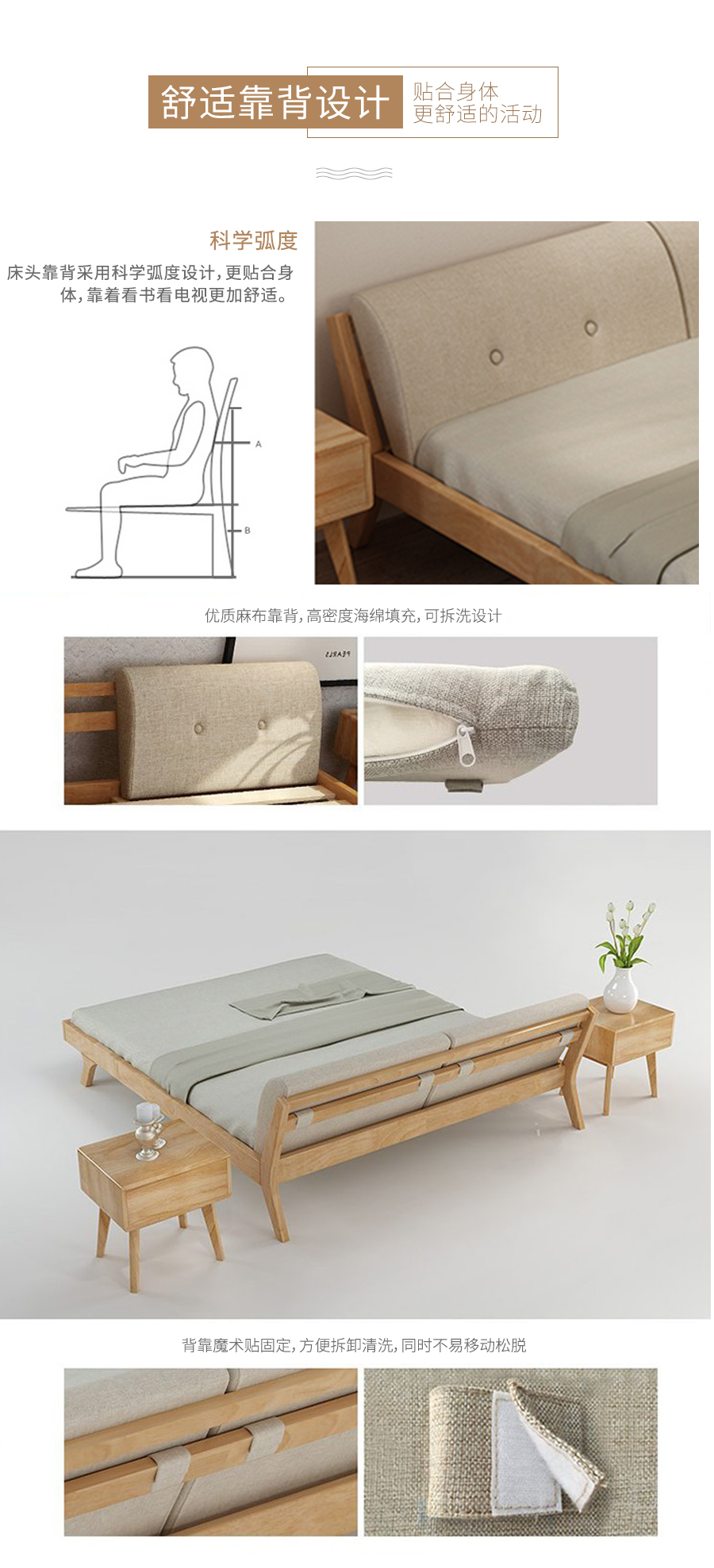 星空梵高 現(xiàn)代簡約雙人床斜腳軟包床 沙灘幻想 208#