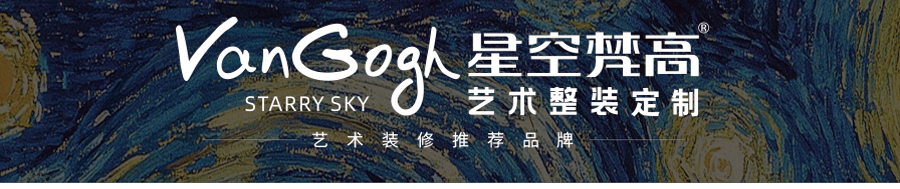 星空梵高 坐臥多功能乳膠客廳功能沙發(fā) 藍(lán)湖之夢 k611