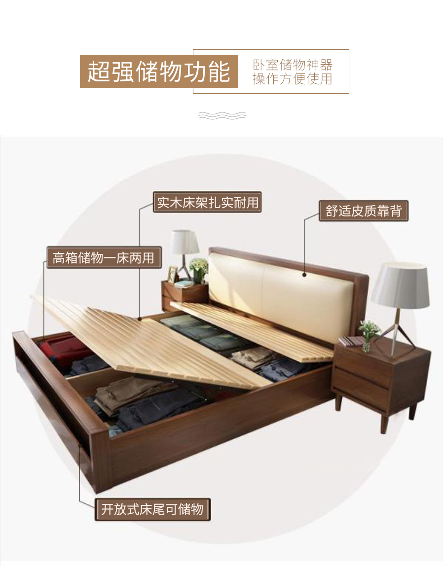 星空梵高 現(xiàn)代簡約雙人床實木床 荷蘭晨風(fēng) TB-109#床