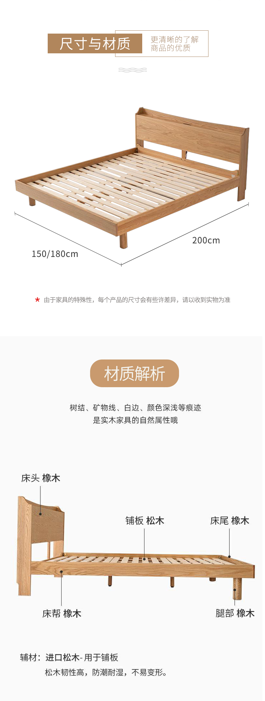 星空梵高 現(xiàn)代簡(jiǎn)約雙人床白橡木床 木色生香 906插座床