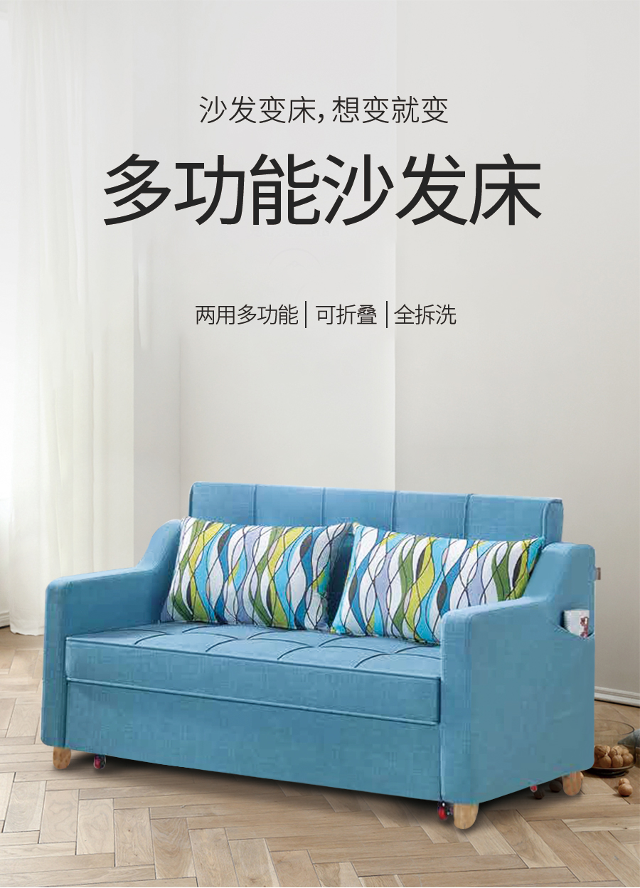 星空梵高 坐臥多功能乳膠客廳功能沙發(fā) 藍(lán)湖之夢 k611