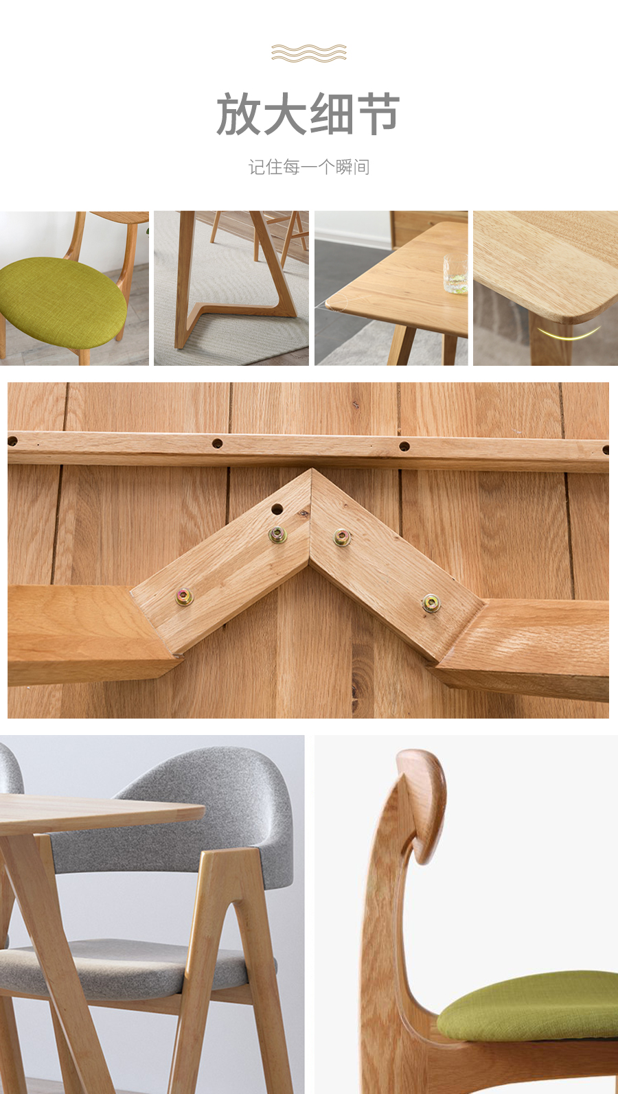 星空梵高 現(xiàn)代簡(jiǎn)約 實(shí)木餐桌餐椅 幸福食刻 T532餐桌