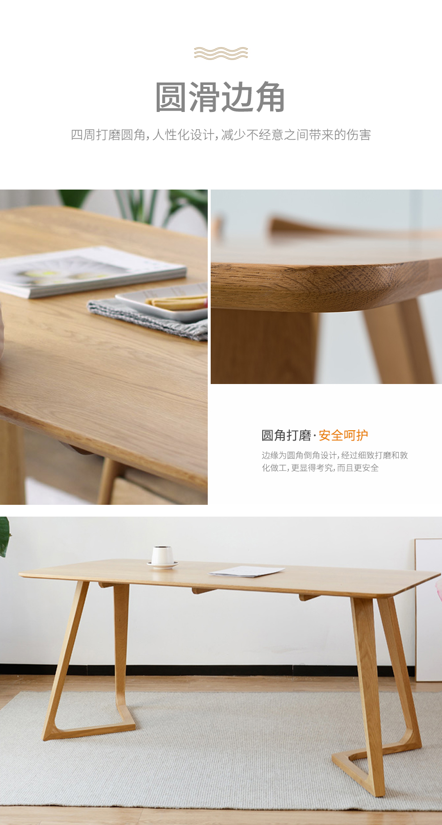 星空梵高 現(xiàn)代簡(jiǎn)約 實(shí)木餐桌餐椅 幸福食刻 T532餐桌