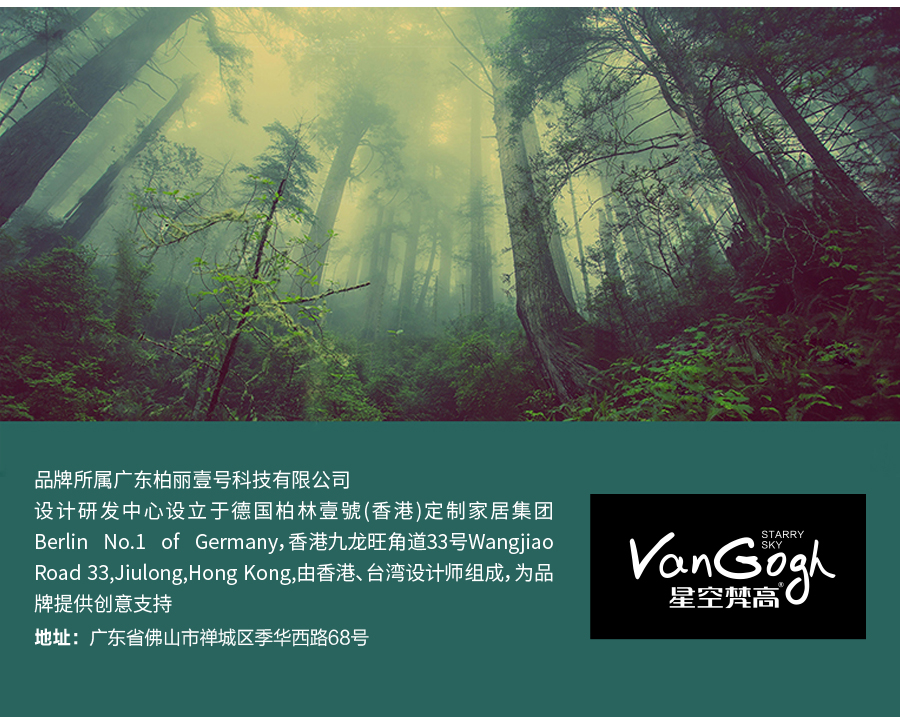 星空梵高 實木多功能圓桌 伸縮桌面餐桌餐椅 原木食尚 多功能圓桌