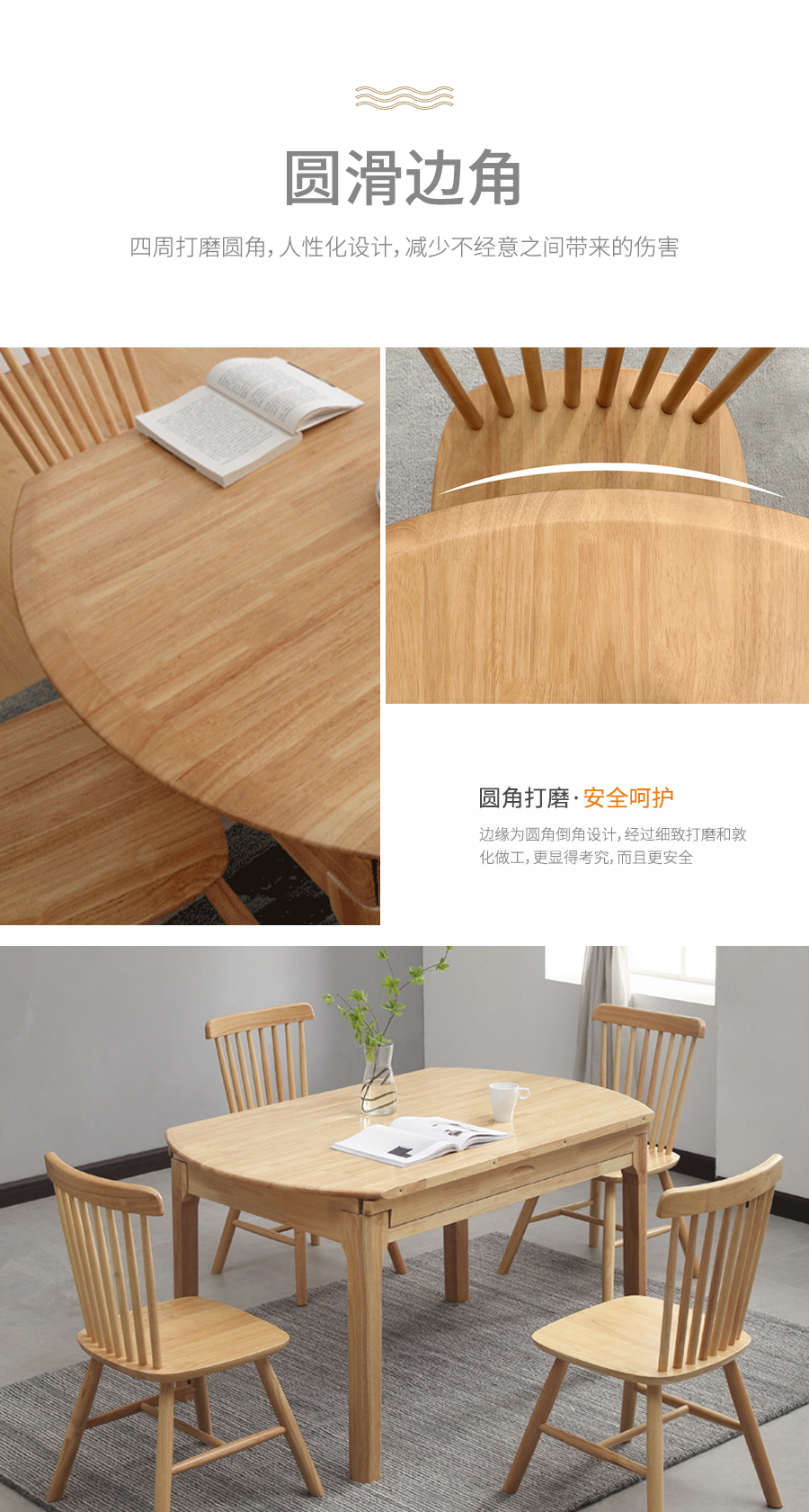 星空梵高 實木多功能圓桌 伸縮桌面餐桌餐椅 原木食尚 多功能圓桌