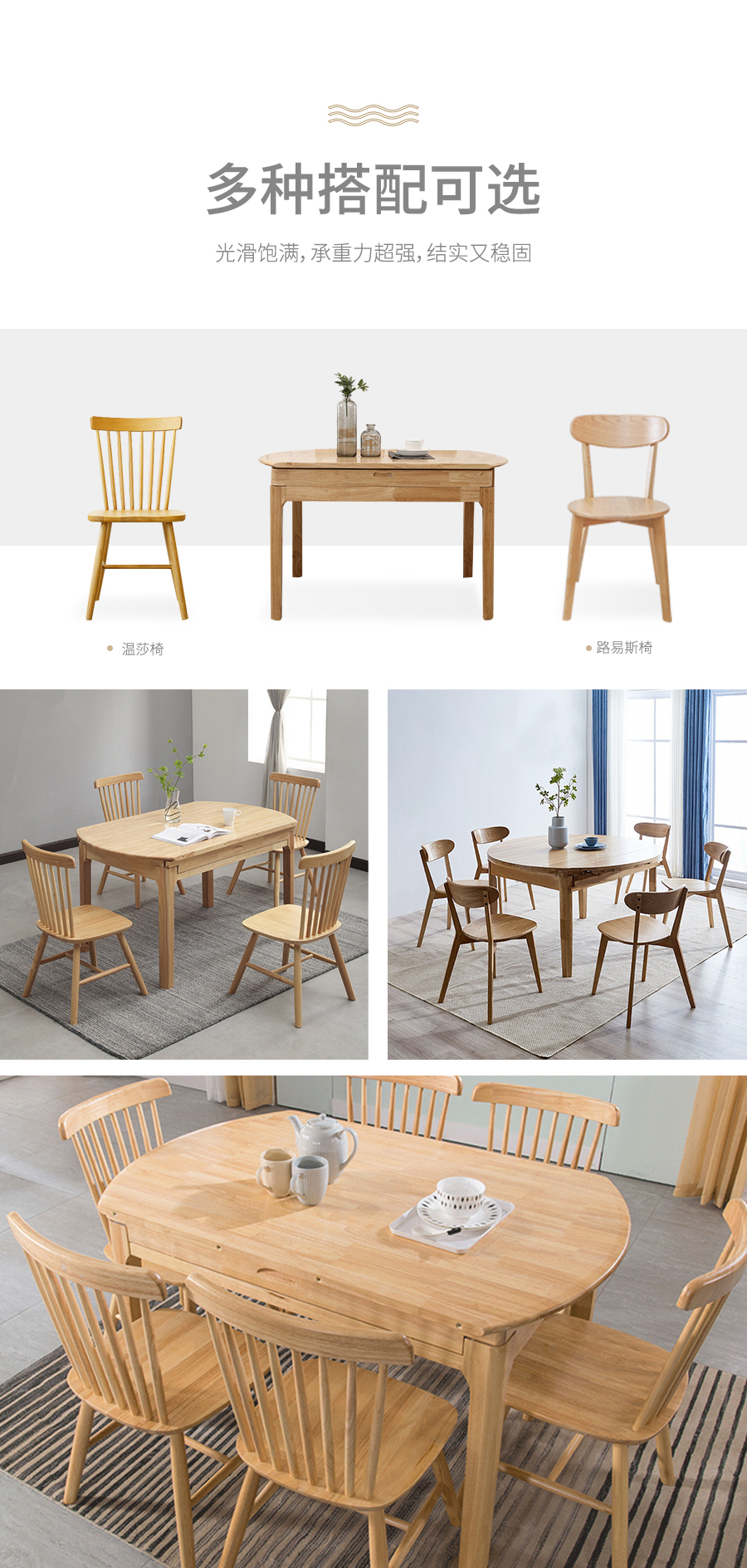 星空梵高 實木多功能圓桌 伸縮桌面餐桌餐椅 原木食尚 多功能圓桌