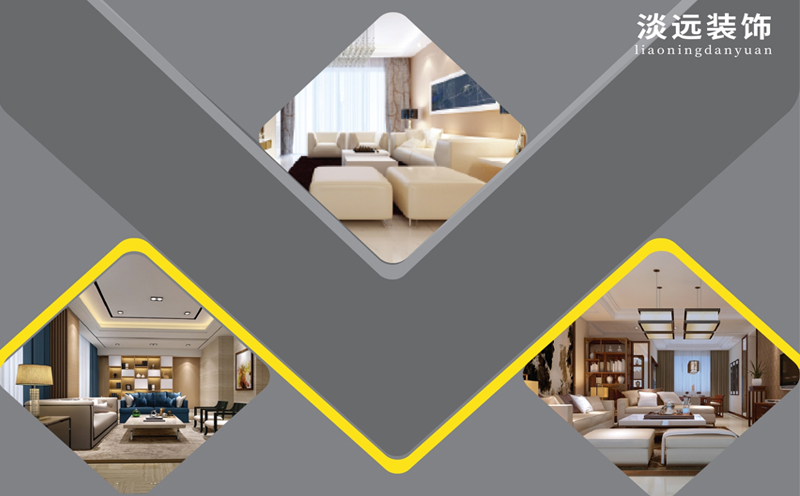 遼陽(yáng)家裝公司排名哪家好