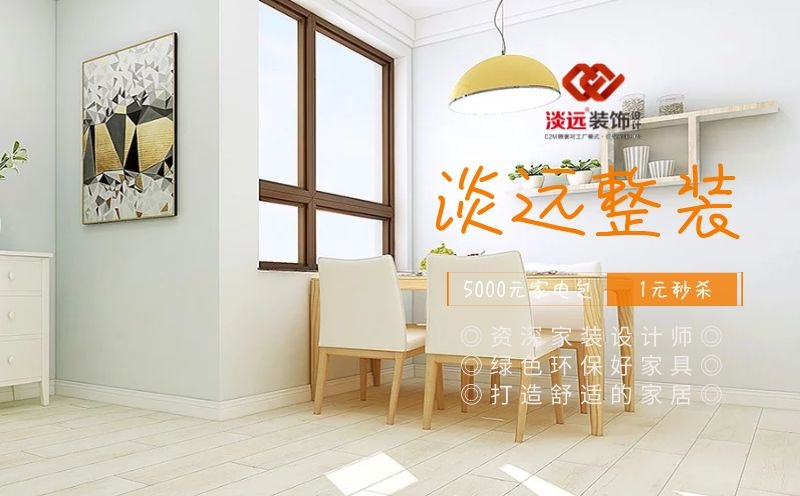 遼陽小型服裝店裝修注意哪些細節(jié)