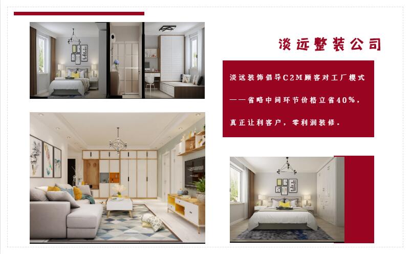 遼陽裝修公司 安裝挑選滑動(dòng)門注意事項(xiàng)