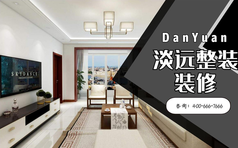 遼陽家裝裝飾公司教你4個(gè)客廳裝飾小技巧