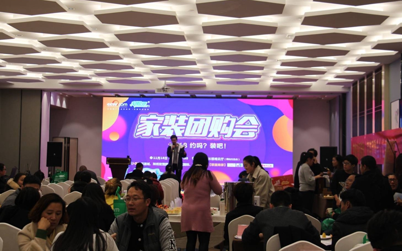 遼陽家裝團(tuán)購